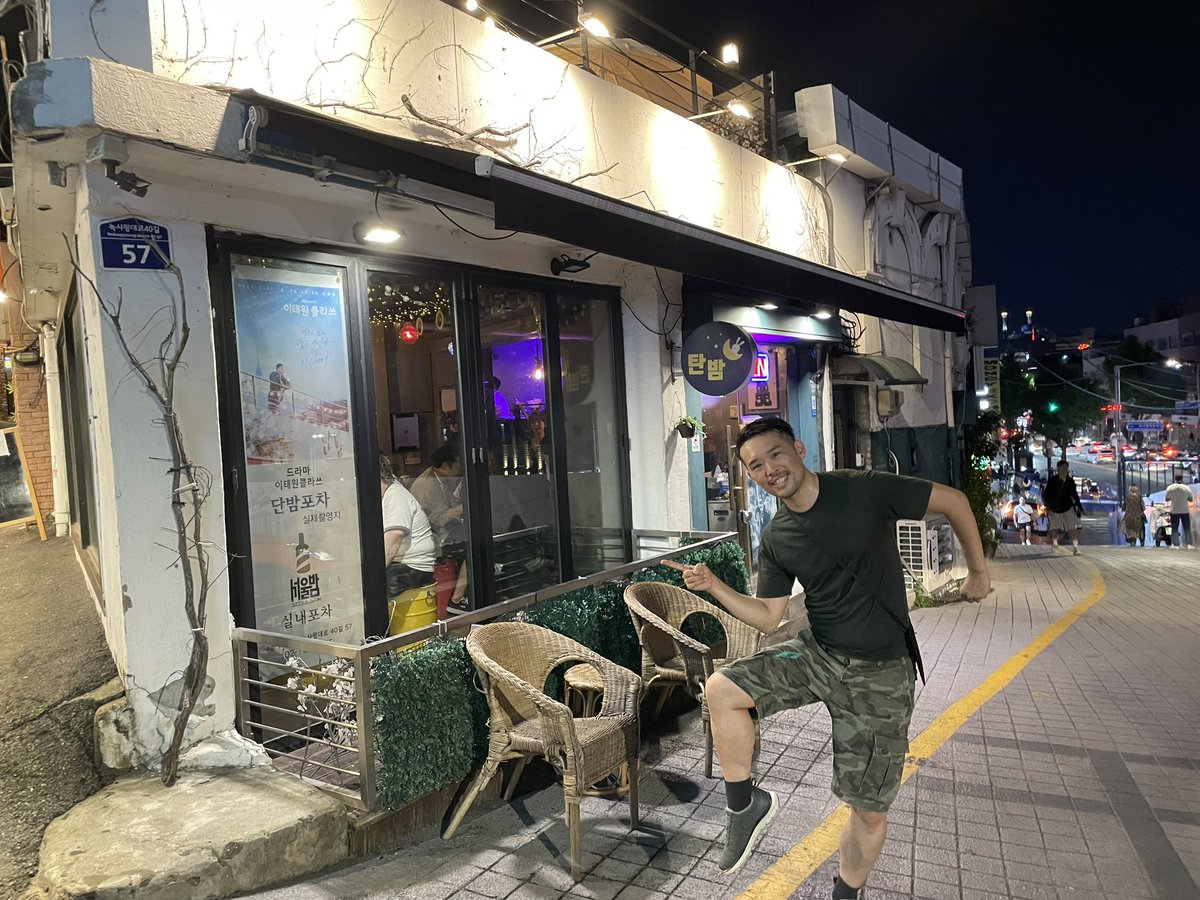 omatagi3's tweet image. うおー！

「梨泰院クラス」のメインロケ地、탐밤(タンバム)、ヨシ！