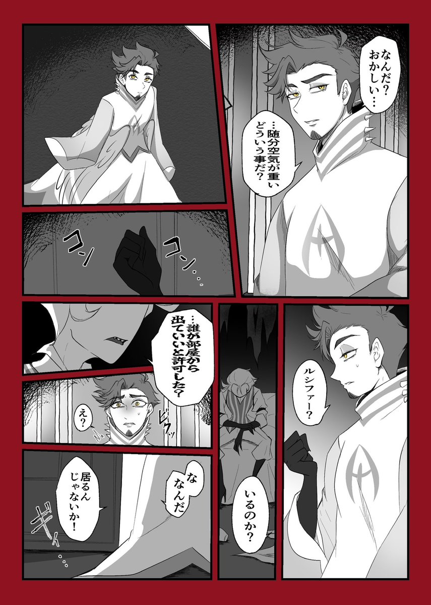 32_rps92's tweet image. れいら【@reiraaa0112 】さんから素敵な企画を頂きました！
れいらさん宅の🎸とパン田宅の🎸を交換してみました！！
れいらさん宅の甘々可愛い🎸をうちの鬱🍎が虐めてます😭🙏
4/11
