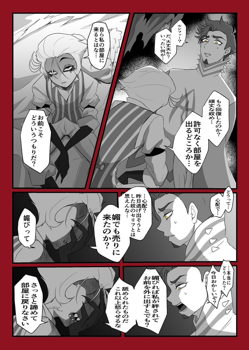 32_rps92's tweet image. れいら【@reiraaa0112 】さんから素敵な企画を頂きました！
れいらさん宅の🎸とパン田宅の🎸を交換してみました！！
れいらさん宅の甘々可愛い🎸をうちの鬱🍎が虐めてます😭🙏
4/11