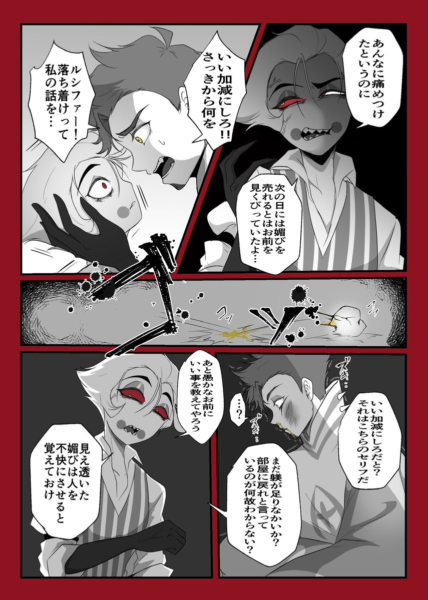 32_rps92's tweet image. れいら【@reiraaa0112 】さんから素敵な企画を頂きました！
れいらさん宅の🎸とパン田宅の🎸を交換してみました！！
れいらさん宅の甘々可愛い🎸をうちの鬱🍎が虐めてます😭🙏
4/11