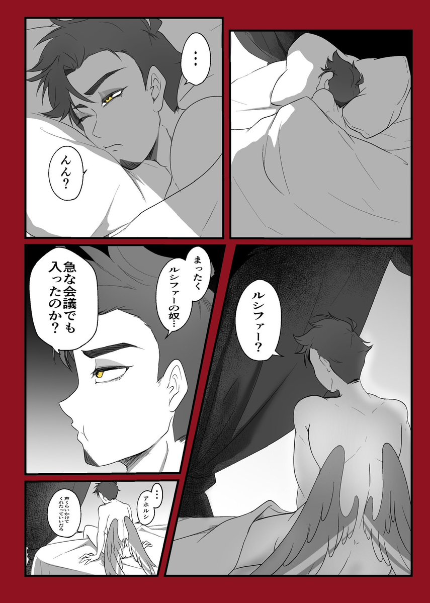 32_rps92's tweet image. れいら【@reiraaa0112 】さんから素敵な企画を頂きました！
れいらさん宅の🎸とパン田宅の🎸を交換してみました！！
れいらさん宅の甘々可愛い🎸をうちの鬱🍎が虐めてます😭🙏
4/11