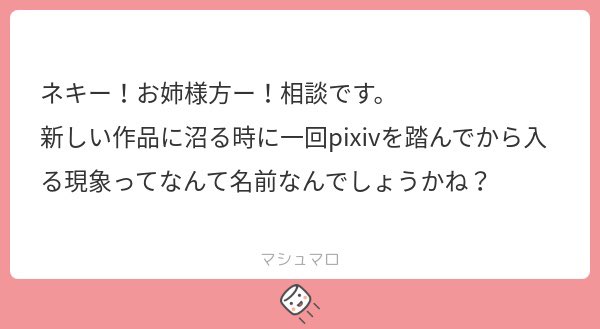 ororor51's tweet image. テイスティング