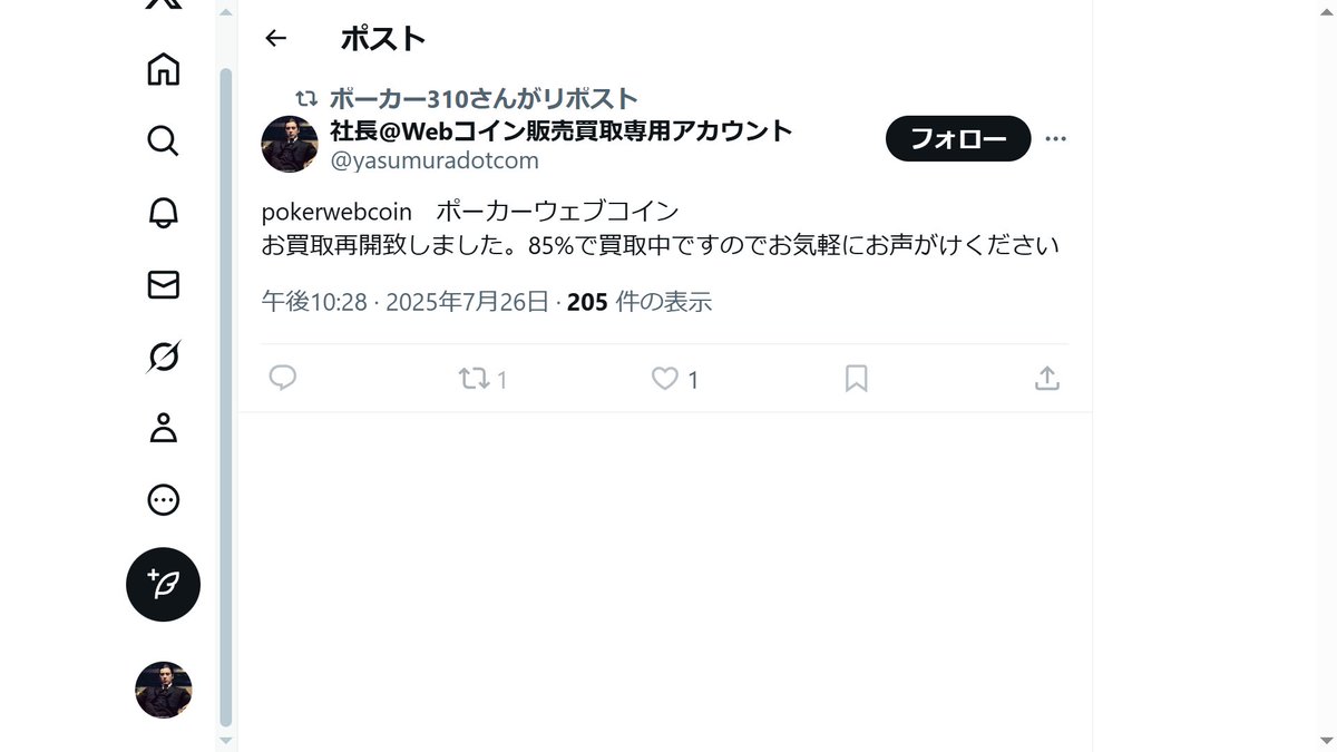 社長@Poker塾プロ講師＆海外ガイド🎓🇲🇹🇲🇻🇵🇼🇫🇲🇫🇮🇬🇷 tweet media