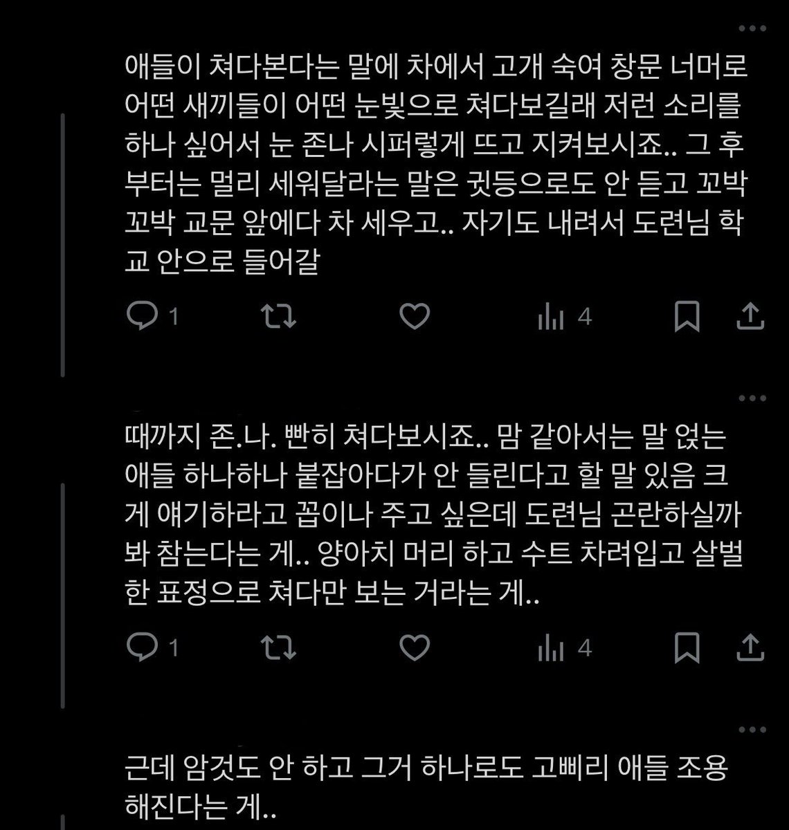 삥 tweet media
