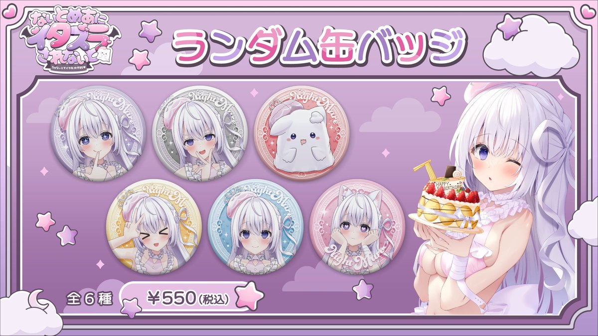 V_PocketLive's tweet image. 📢🛍️ネット販売、本日終了🛍️📢
━━ｖ━━━━━━━━━━━━
🔗 pocketlive.booth.pm/items/7122064
イベント限定グッズのネット販売が本日終了です🤗
まだ購入されていない方はお急ぎください💨

⚠️コンビニ支払いをご利用の方へ⚠️…