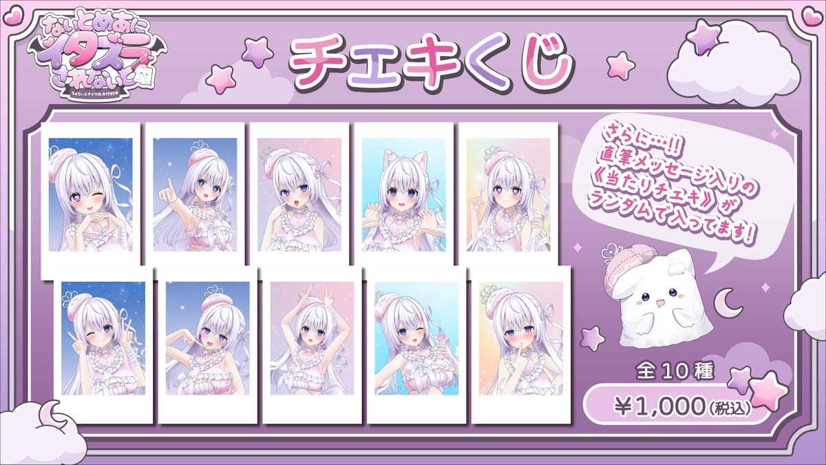 V_PocketLive's tweet image. 📢🛍️ネット販売、本日終了🛍️📢
━━ｖ━━━━━━━━━━━━
🔗 pocketlive.booth.pm/items/7122064
イベント限定グッズのネット販売が本日終了です🤗
まだ購入されていない方はお急ぎください💨

⚠️コンビニ支払いをご利用の方へ⚠️…