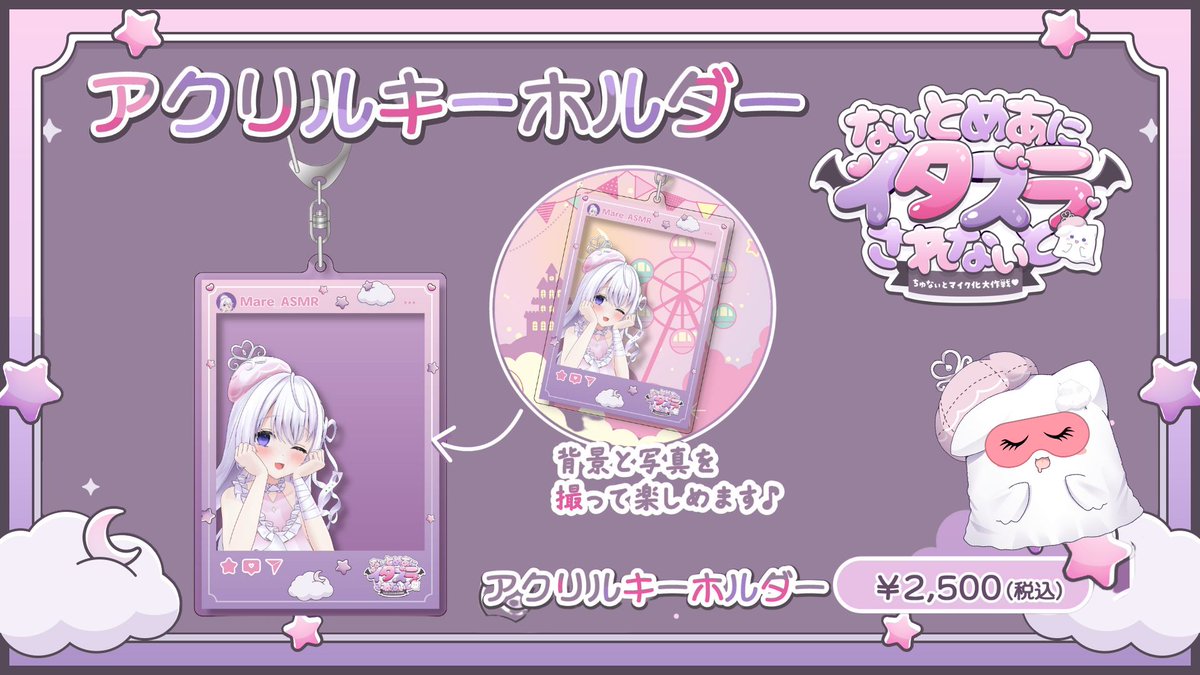 V_PocketLive's tweet image. 📢🛍️ネット販売、本日終了🛍️📢
━━ｖ━━━━━━━━━━━━
🔗 pocketlive.booth.pm/items/7122064
イベント限定グッズのネット販売が本日終了です🤗
まだ購入されていない方はお急ぎください💨

⚠️コンビニ支払いをご利用の方へ⚠️…