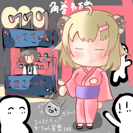 siroG17Gen4's tweet image. ゆーちゃん軍曹画伯の角巻わためさんイラスト集「最新版」(7.26バージョン)
#つのまきあーと
#わためいと
#角巻わため
#ホロライブ