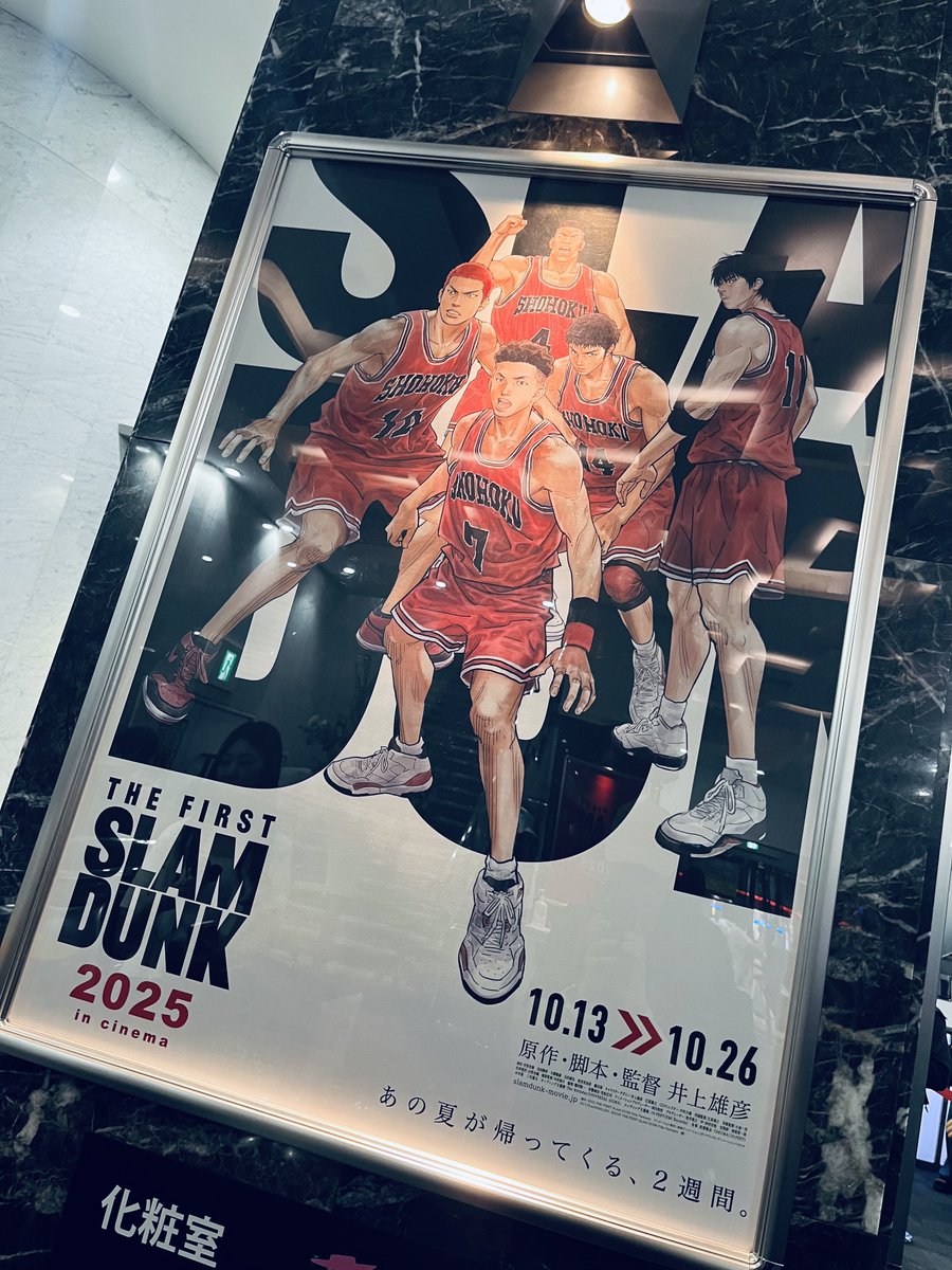 eichibk's tweet image. ひじきさんと映画三昧🎞️✨きめつ吸った後に丸の内での最後のざふぁを浴びてきた…誘ってくれて、貴重な機会をありがとうすぎる…
閉館…本当にお疲れ様でした。
