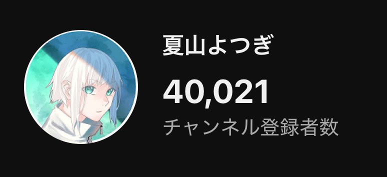 seckarium's tweet image. 【すごい】

チャンネル登録4万人ありがとうございます。