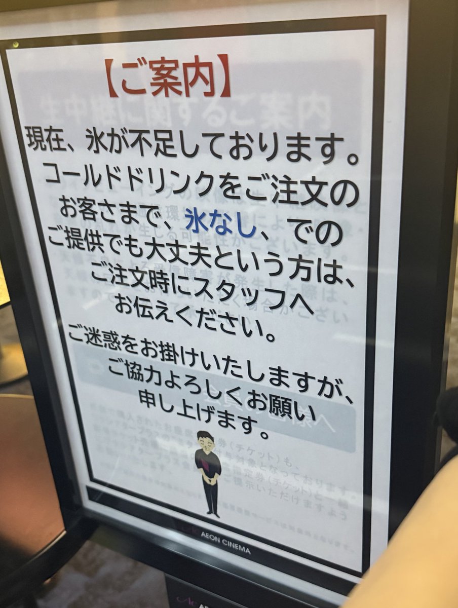 gingami1's tweet image. 映画観て来た〜！
期待通り大満足😊