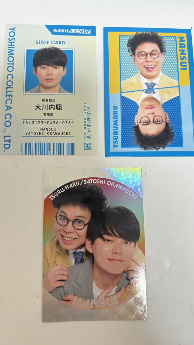 毎日が眠い。 tweet media