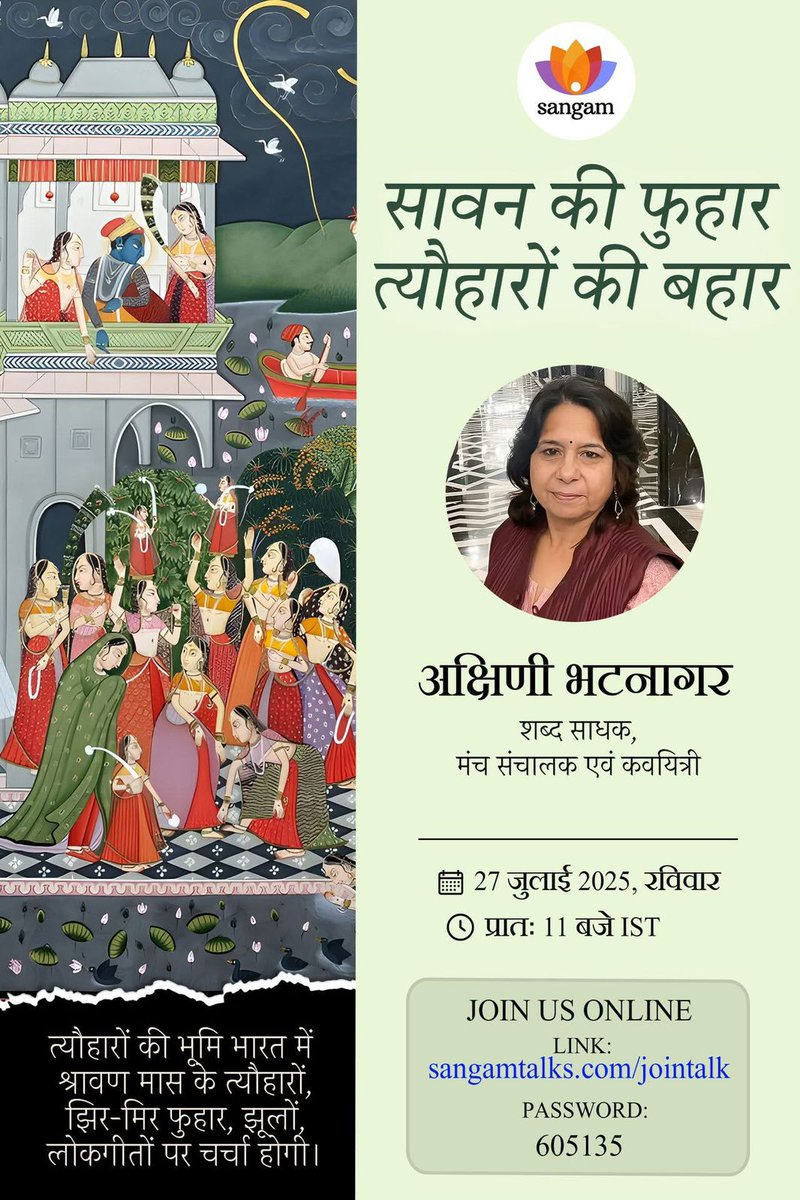 Akshinii's tweet image. कल मिलते हैं सुबह 11 बजे..