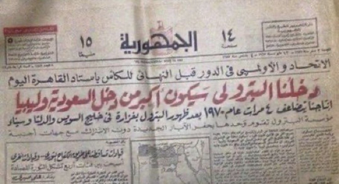 alnaser_sa's tweet image. اثر السوالف والبربسة من زمان ، مهيب جديدة 🤔🤔