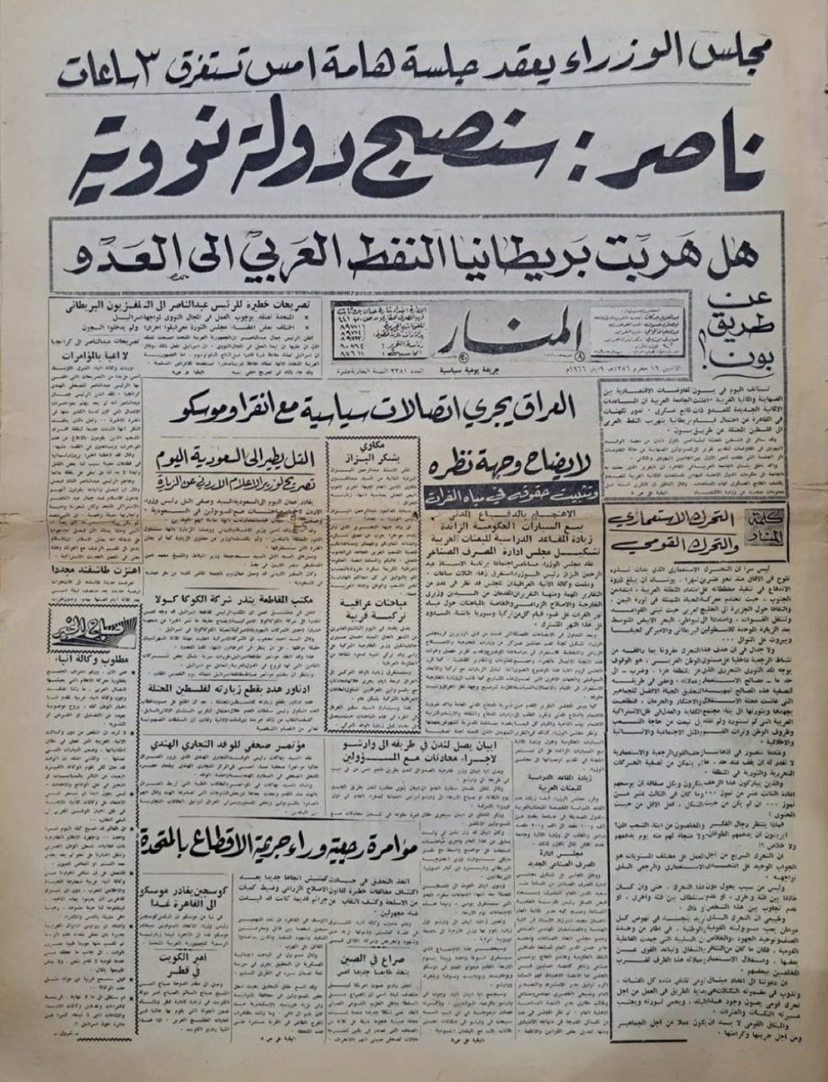 alnaser_sa's tweet image. اثر السوالف والبربسة من زمان ، مهيب جديدة 🤔🤔