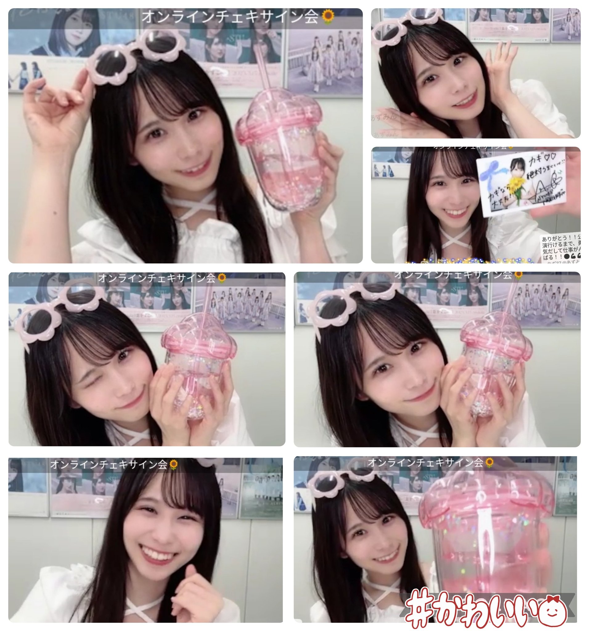 ゆら　ありぴ軍団チェキ♡ 七瀬 ねね【Celestia】8/20現体制終了LIVE on X: 