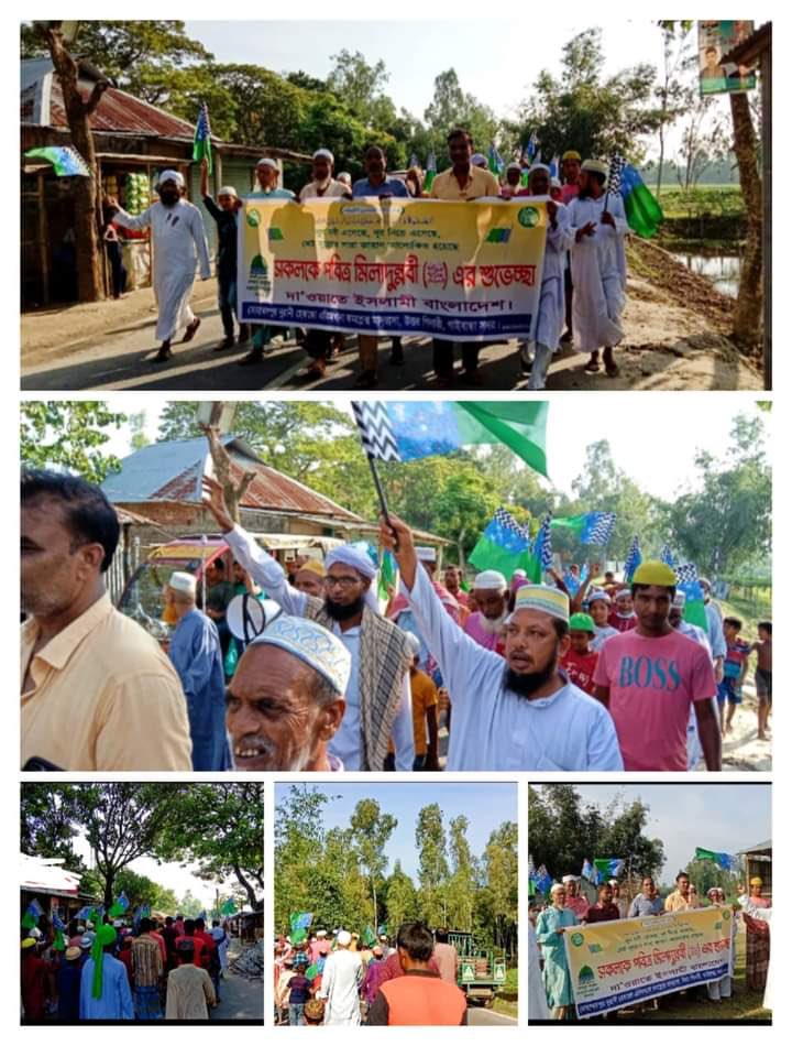 MAB_Sultan's tweet image. بنگلہ دیش 🇧🇩 میں دعوت اسلامی کے تحت گزشتہ برسوں مختلف شہروں میں جلوس میلاد
ذکرِ میلادِ مبارَک کیسے چھوڑیں ہم بھلا
جن کا کھاتے ہیں اُنہیں کے گیت گاتے جائیں گے
میلاد تھا میلاد ہے میلاد رہے گا