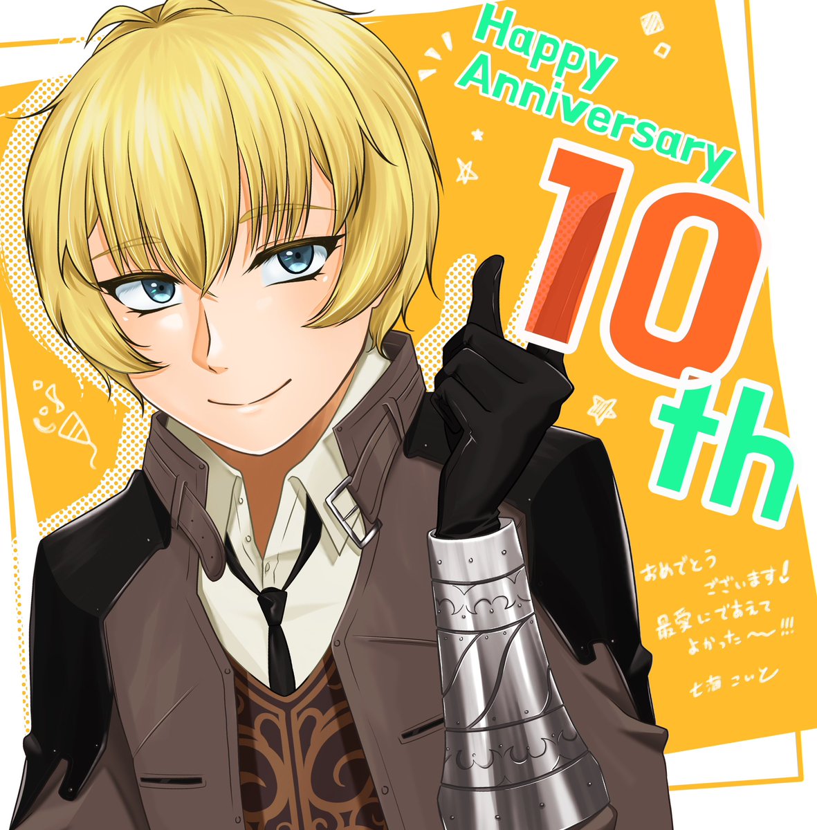k_1859b's tweet image. #FGO10周年メッセージ
#fgo
フラッグ投稿してきましたー❣️
今年も変わらず彼でお祝いします、運命の出会いをありがとうの気持ちでいっぱいです
10周年おめでとうございます🎉🎉🎉