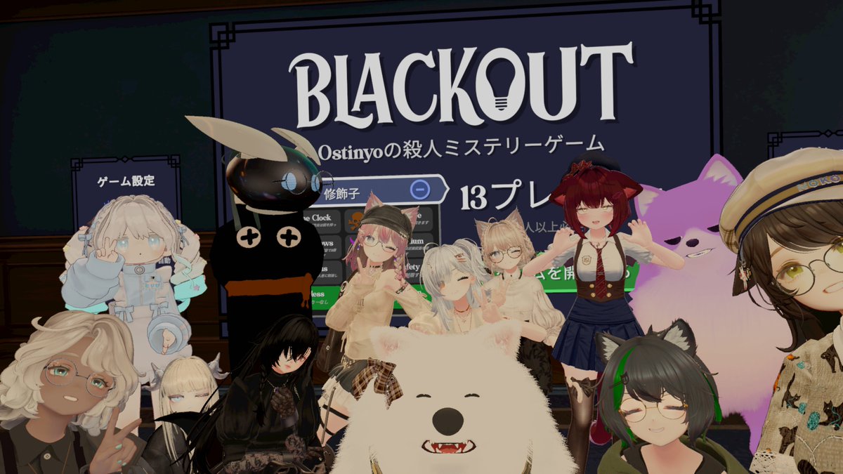 gratan_vrc's tweet image. さいきんのﾌﾞｲ~ﾁｬ