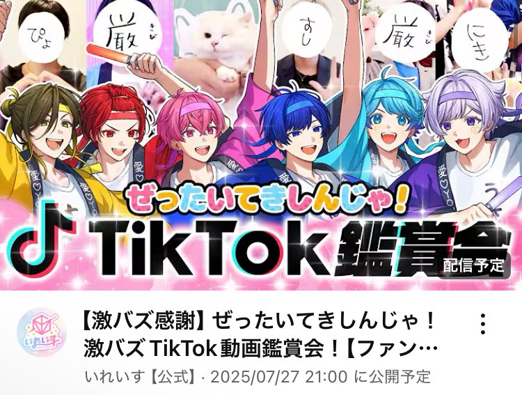 私に人権をください