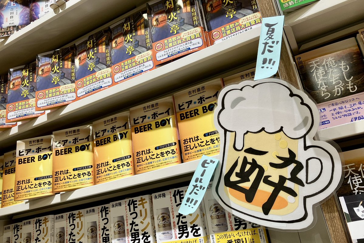 wokamoto1130's tweet image. 飲兵衛コーナーをつくりました:-&amp;gt;