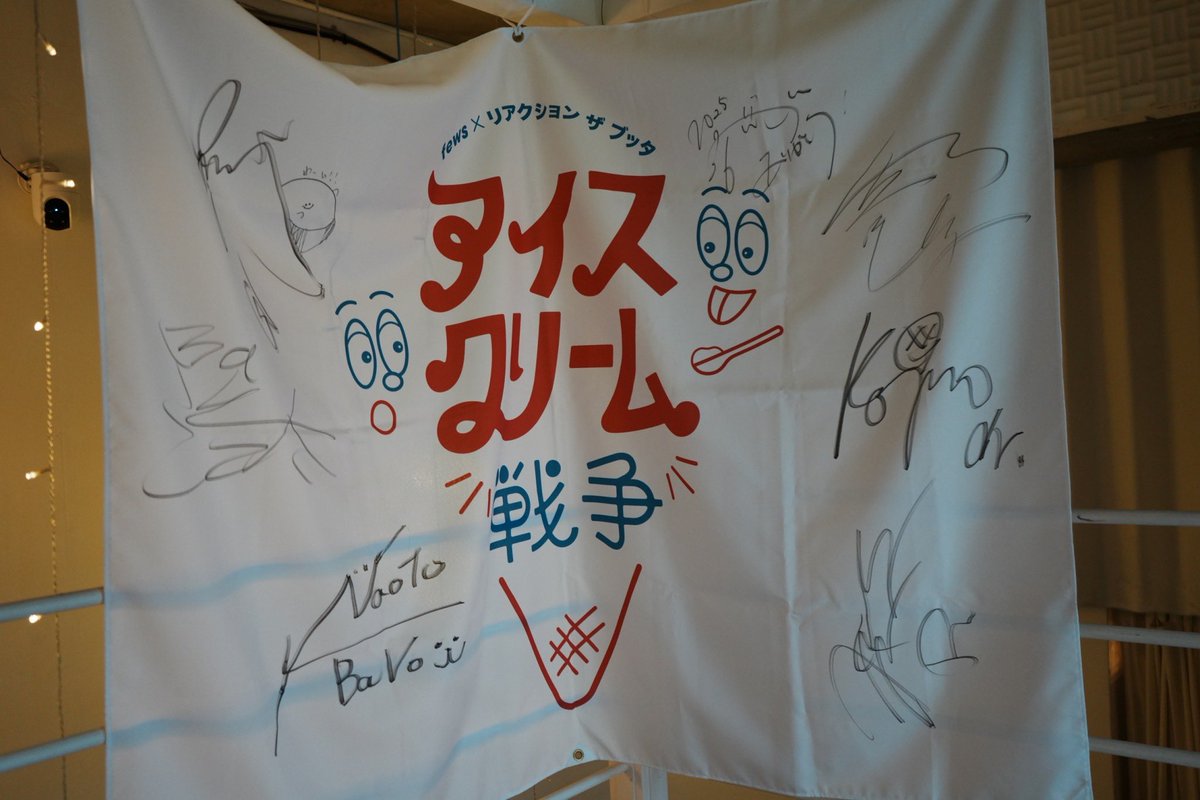 RTB_info's tweet image. 【 裏ファイナル終了🍨 】
\\ Thankyou SOLDOUT //
●7/26(土) 原宿ストロボカフェ
fews × リアクション ザ ブッタ
スプリットツアー
「アイスクリーム戦争」裏ファイナル
これにて盟友fewsとのスプリットツアー無事完走!!
全国6ヵ所どこも本当に楽しかったです🥺
ありがとうございました🩵