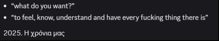 είναι scripted.