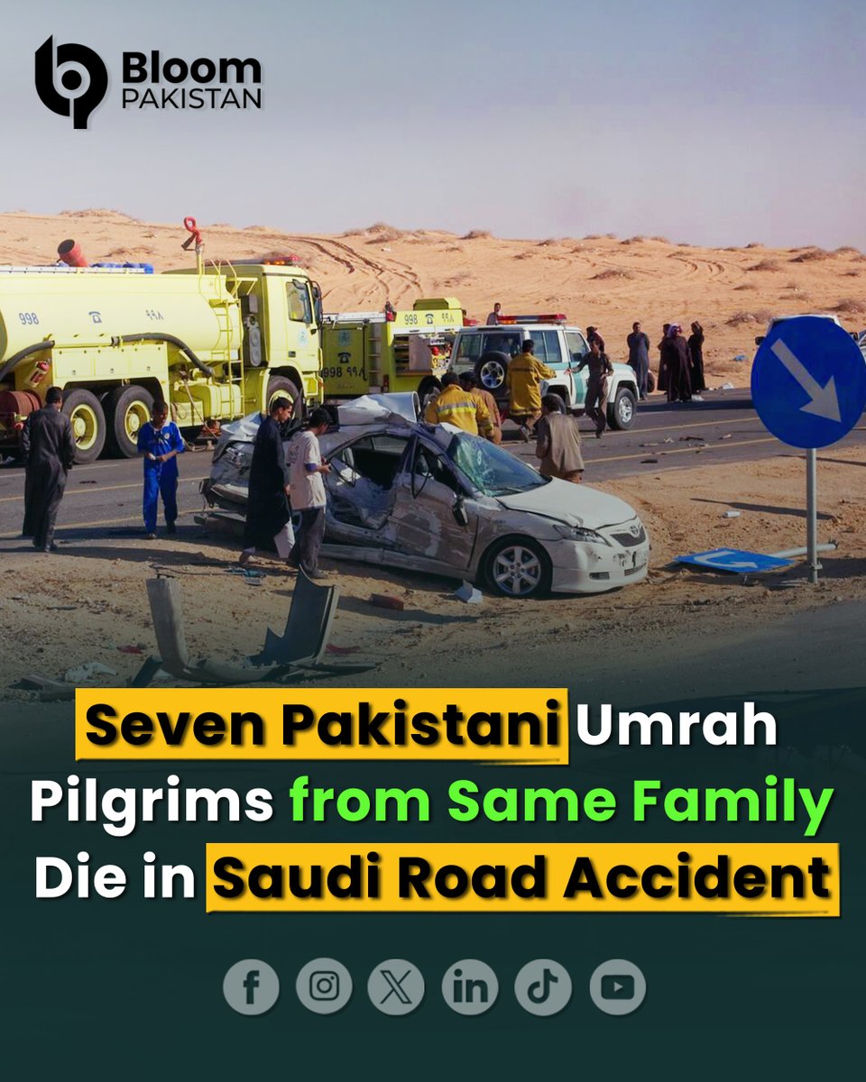 Bloom Pakistan (@bloom_pakistan) on Twitter photo A tragic Saudi Arabia road accident has taken the lives of seven Pakistani Umrah pilgrims.
Read More:
bloompakistan.com/saudi-arabia-r…
#BloomPakistan <a href="/SaudiGazetteES/">Saudi Gazette Esports</a> <a href="/GovtofPakistan/">Government of Pakistan</a> #UmrahTragedy #SaudiAccident #PakistaniPilgrims #RoadAccidentKSA #TragicNews #Umrah2025 #PakistanNews A tragic Saudi Arabia road accident has taken the lives of seven Pakistani Umrah pilgrims.
Read More:
bloompakistan.com/saudi-arabia-r…
#BloomPakistan <a href="/SaudiGazetteES/">Saudi Gazette Esports</a> <a href="/GovtofPakistan/">Government of Pakistan</a> #UmrahTragedy #SaudiAccident #PakistaniPilgrims #RoadAccidentKSA #TragicNews #Umrah2025 #PakistanNews