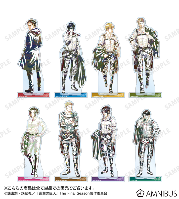 shingeki_check's tweet image. AMNIBUSで予約受付中！  

TVアニメ『進撃の巨人』 Ani-Art 第4弾 BIGアクリルスタンド  

j-hobby.net/amn/1367438.ht…