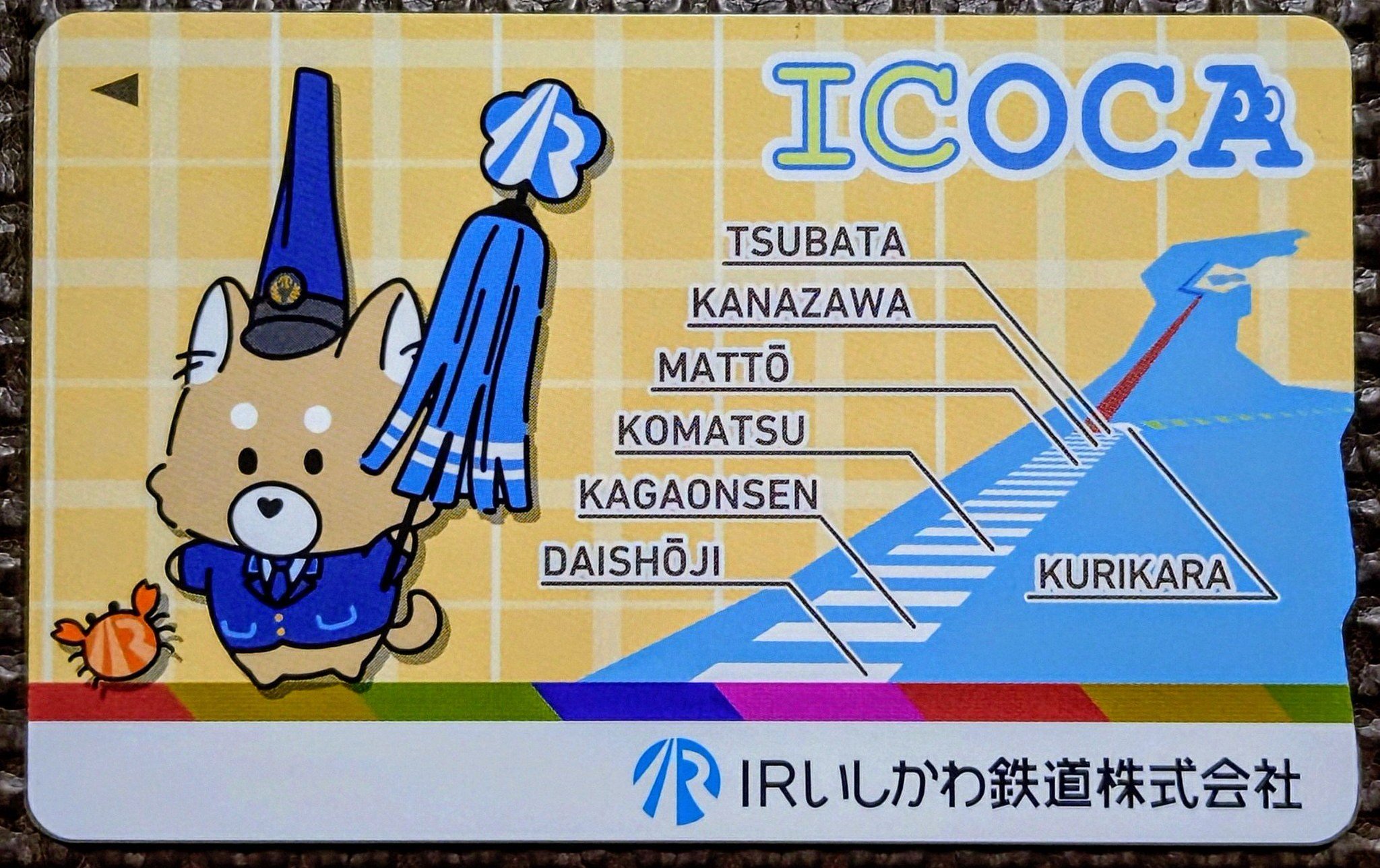 IR いしかわ鉄道　記念　ICOCA あいまるくん　イコカ IR いしかわ鉄道 記念 ICOCA あいまるくん - メルカリ