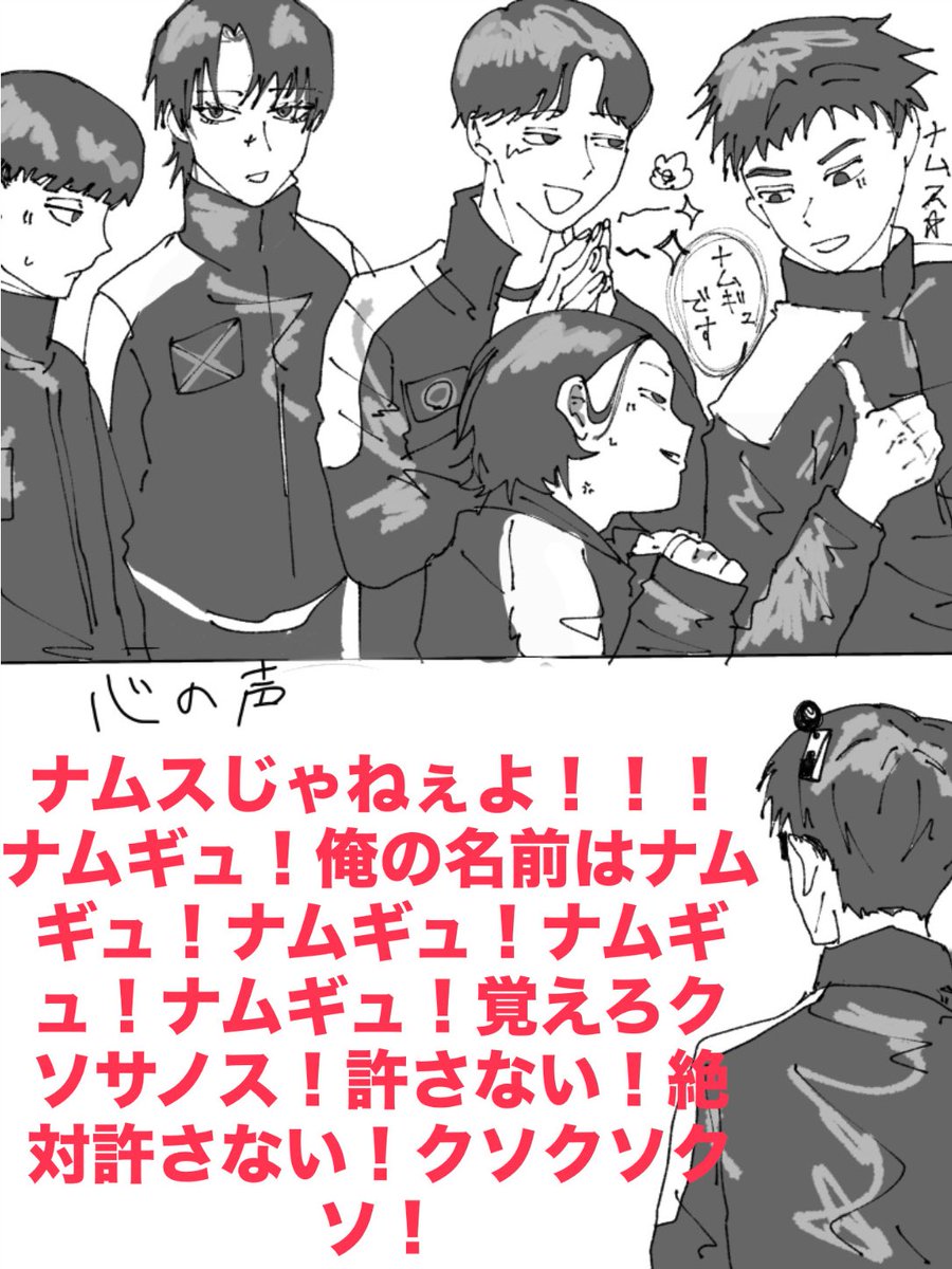 jaewon_i3's tweet image. Ψパロ 🦑🎮