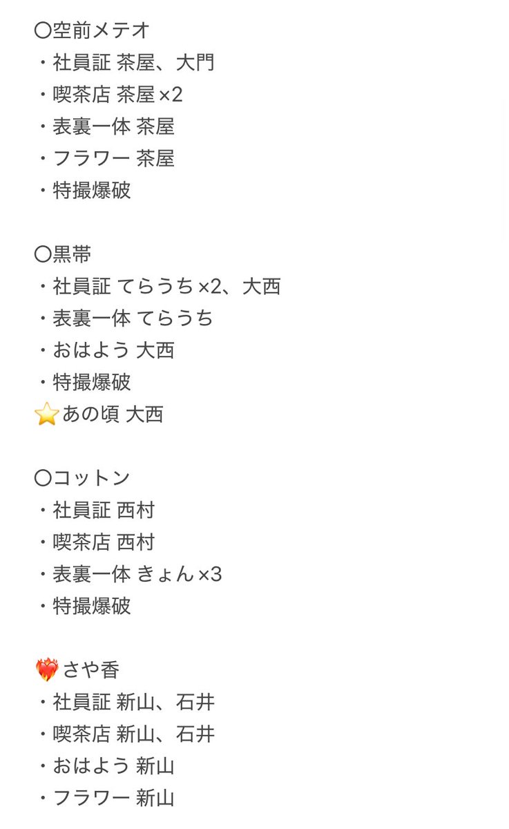 おにぎり tweet media