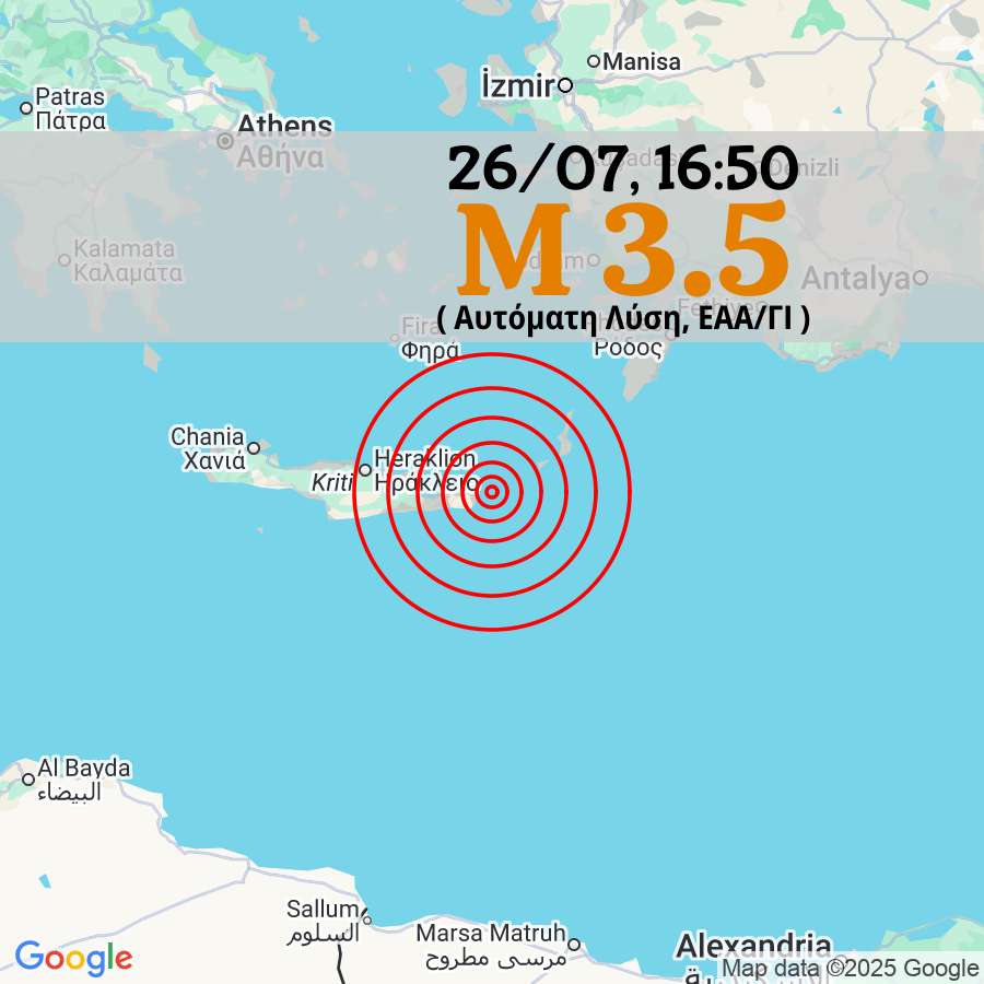 eqgr's tweet image. 3️⃣5️⃣ 🟠 Σεισμός M 3.5, 26/07 16:50, βάθος 10 χλμ, 29 χλμ Α από Σητεία.

Αυτόματη Λύση, EAA/ΓΙ

#σεισμος #seismos