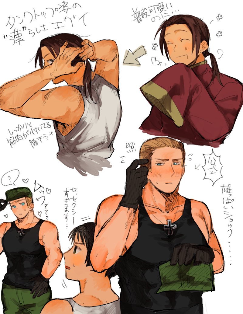 Po_te_06's tweet image. タンクトップ2強