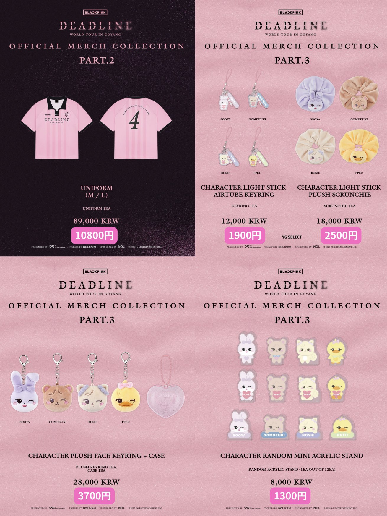 BLACKPINK deadline ソウルコン　ブルピン　グッズ　ロゼ BLACKPINK 韓国 ソウルコン DEADLINE キーリング ロゼ ロジ