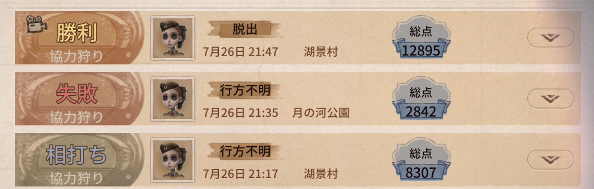 krenaikreuz's tweet image. ハァハァなんとか協力狩り三回行ってきました
まあ、普通にボコボコにされたけど(特に二回目)
解読は結構回したから許して……
三回目はたぶんハンターが優鬼だった、ハンターの閲歴高かったけど8逃げしたし。