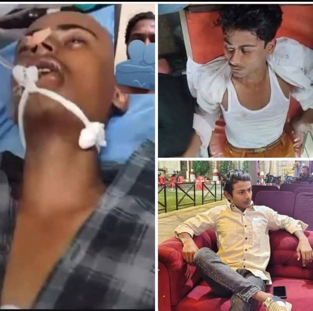 UP फतेहपुर महर्षि विद्या मंदिर इंटर कॉलेज के 12वी के छात्र आरिश खान पर 23 जुलाई को 3 लड़कों ने हमला किया

🩸 गंभीर हालत में अस्पताल में भर्ती कराया गया, लेकिन आज आरिश ने दम तोड़ दिया

तीनों हमलावर नाबालिग बताए जा रहे   लेकिन क्या यही इंसाफ़ है?