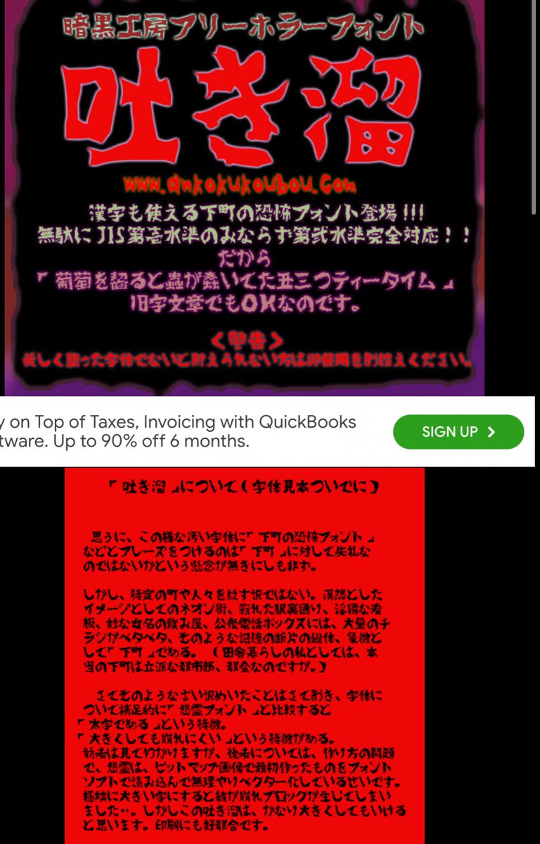 N__hello's tweet image. なんかヴィジョンに日本曲名と広東語曲名が出るんだけどまじボンバーまでは吐き溜フォントが使われていてそれがずっと気になって曲が始まるたびにメンバーも見ずにフォントを確認するヲタクが錬成された