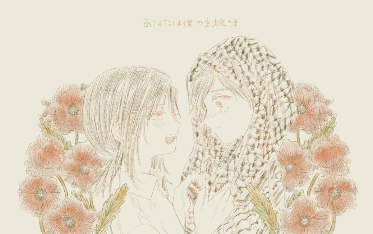 3ddle's tweet image. #国擬人化版ワンドロツードロ　🇵🇸擬似親子