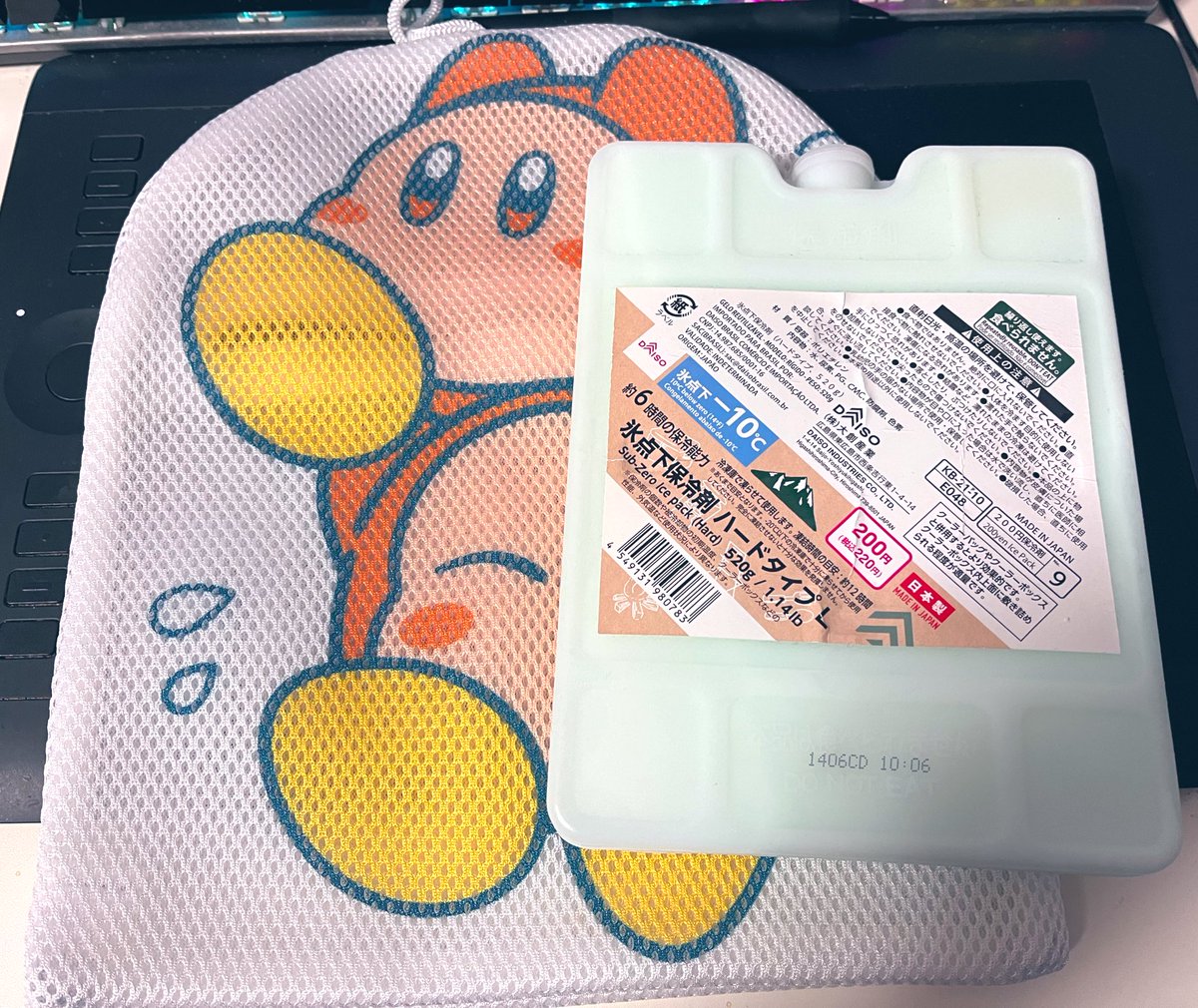 Fzou_pan's tweet image. 保冷剤いつもタオルで巻いてたけど、分厚めの洗濯物ネットに入れたらめちゃくちゃ良いと気づいた