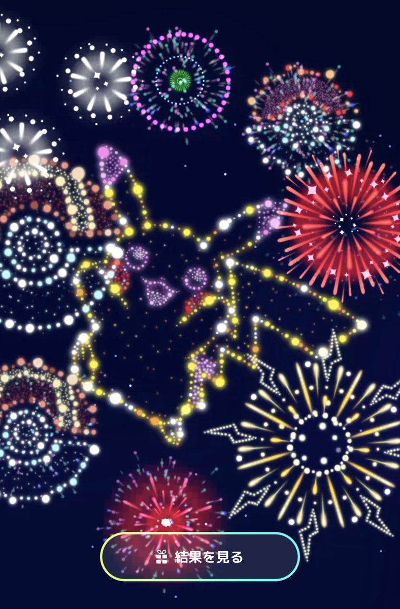 sou_disk's tweet image. 花火大会行く代わりにポケセンの花火を上げるミニゲームをする🎇