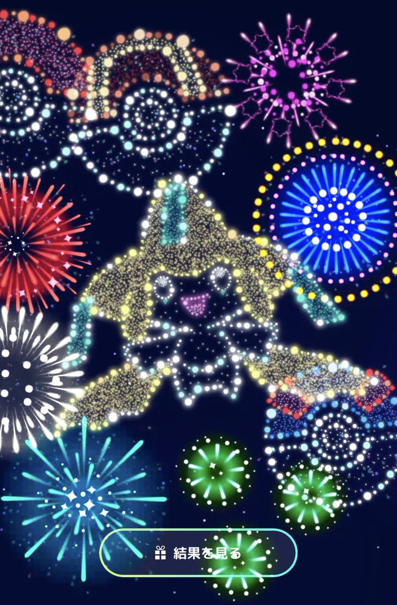 sou_disk's tweet image. 花火大会行く代わりにポケセンの花火を上げるミニゲームをする🎇