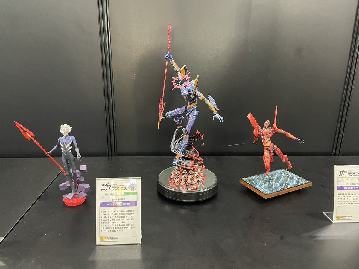 shintarofantom's tweet image. イベント展示場に前日搬入して来ました。当日もうちょっとディスプレイ調整しよう
#wf2025s #ワンフェス2025夏 #エヴァンゲリオン #エヴァワンフェス @hirachi75