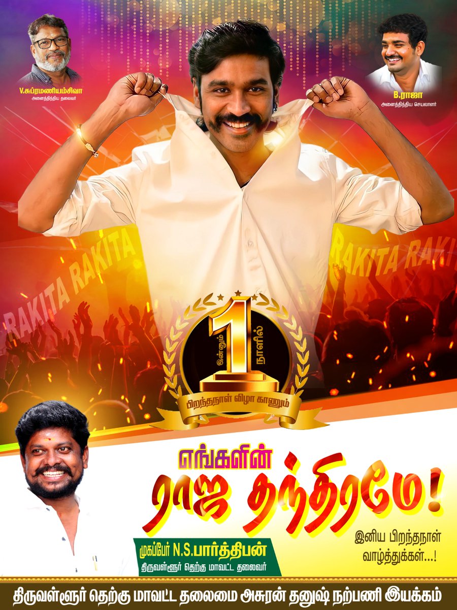 #1DaysForDhanushBdy 

<a href="/dhanushkraja/">Dhanush</a>  ❤️🙏 #D54 #D42

<a href="/theSreyas/">Sreyas</a> <a href="/DirectorS_Shiva/">Subramaniam Shiva</a> <a href="/B_RAJA_/">RAJA B RAJA</a> @Chowdrey_
#Idlykadai #Tereishkmein #Kuberaa