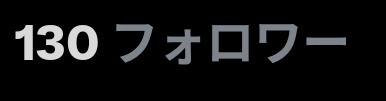 Kryptos0723's tweet image. 俺のフォロワーいつの間にかこんなに…
万年ぼっちのこの俺が!?