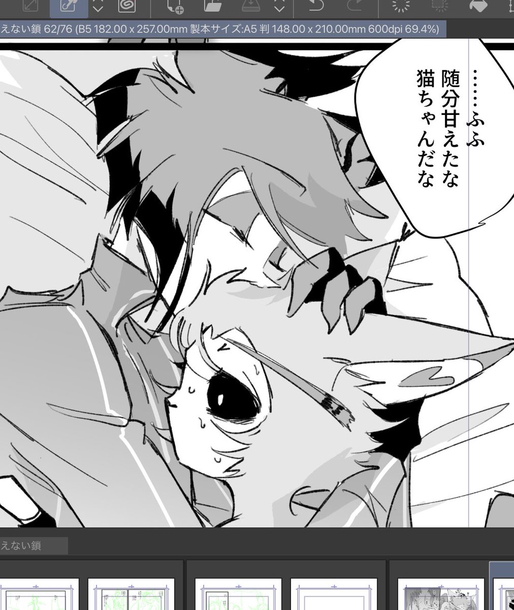 medakacandy's tweet image. 吸引してる