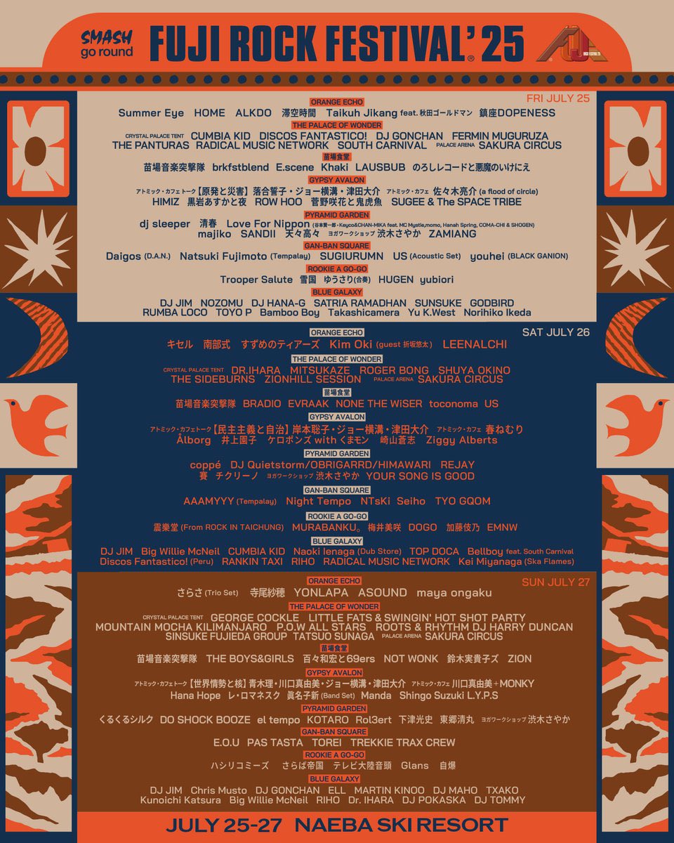 THE_BOYS_GIRLS's tweet image. 【明日の夜は #フジロック 初出演⛷️】
FUJI ROCK FESTIVAL'25
我々ボイガルは
《7/27(日)》
🏟️苗場食堂
⏰21:20〜22:00
に決定!!
まさかの初出演 #fujirock にてボイガル。
ガツンといきましょう。
詳しくは→ fujirockfestival.com