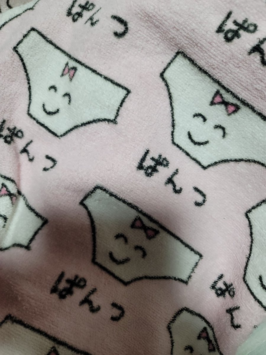 mimiyori_neko's tweet image. わしのタオル
これを外で使う猛者がわし