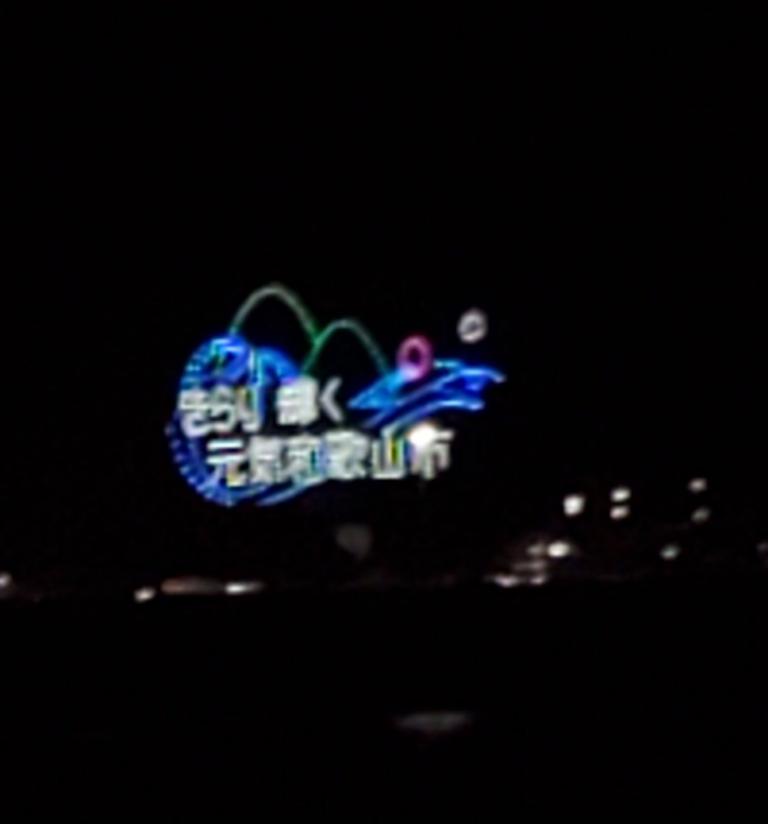 PurpleWorkbench's tweet image. 港祭りを遠くから眺めてみた(uωu*)
動画には他の人の声が少しだけ入ってますがはっきり会話が聞き取れるものではないのでそのままにしてます(¨▽👐)