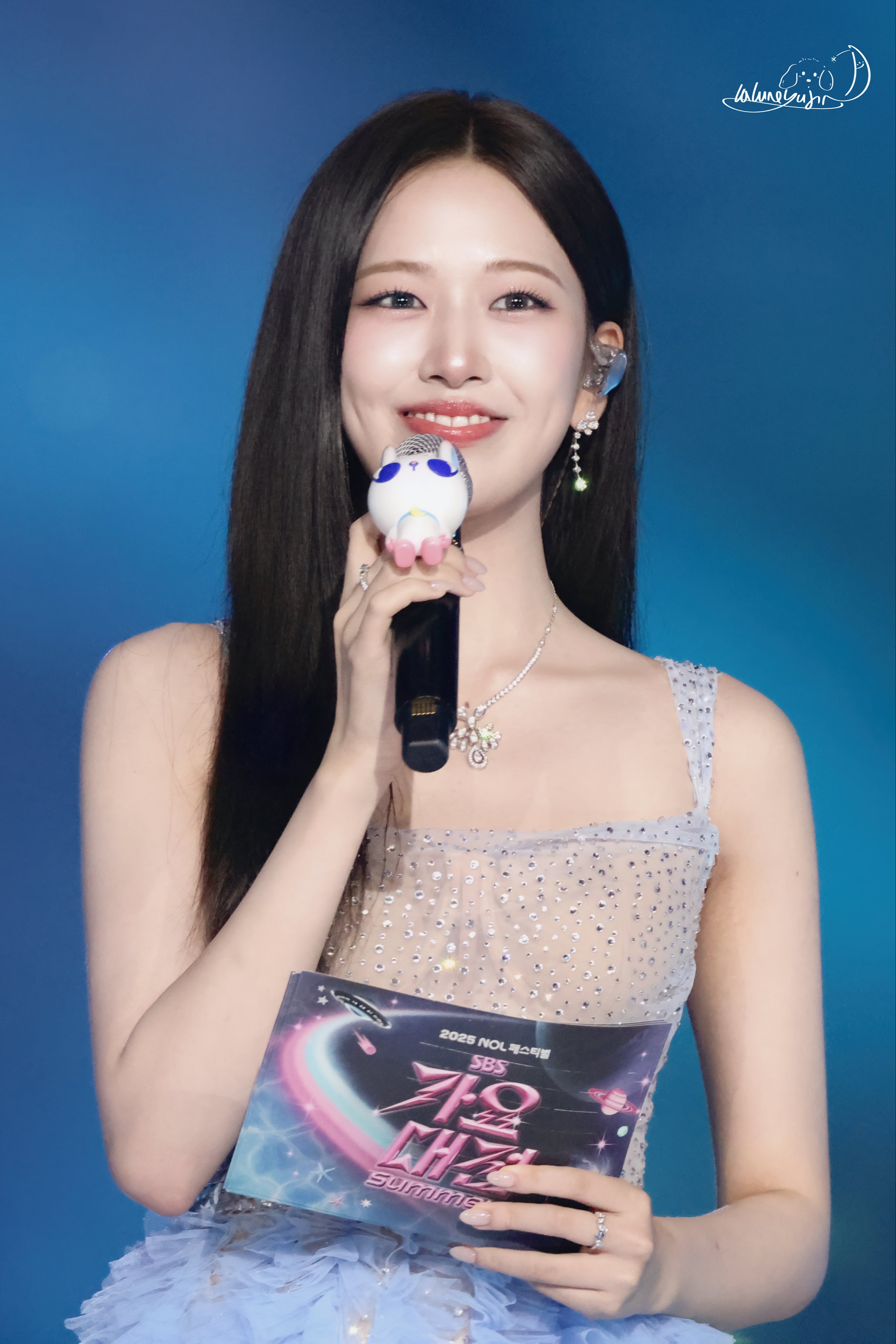 안유진 블루카펫